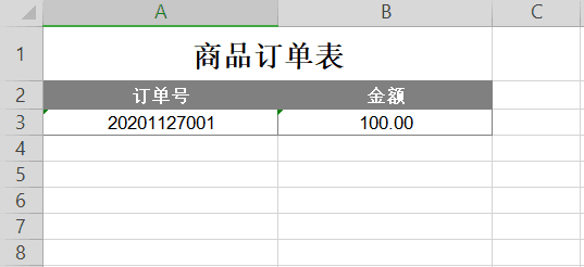 excel模型导出-效果图