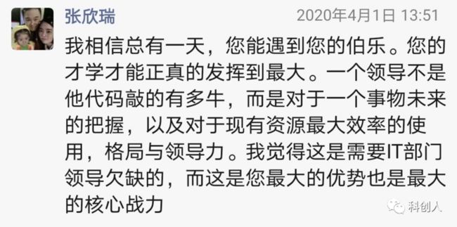 微信图片_20200409140518.png