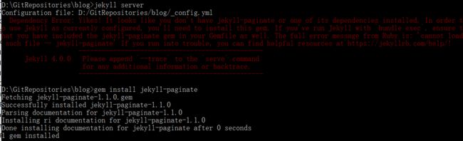 jekyll_server_erro错误2.PNG