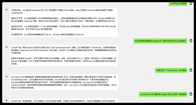 只需 3 步，基于 chatgpt 搭建自己的微信机器人_第1张图片