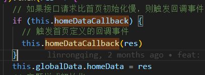 image.png 微信小程序的开发踩坑_第12张图片