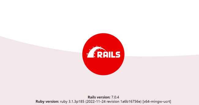 ruby on rails运行成功