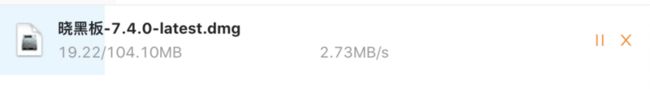 download_progress.png