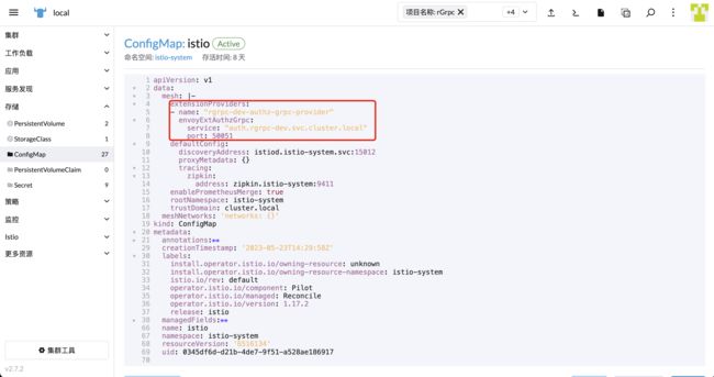 Istio 实现 ext-authz 外部扩展鉴权以及对接基于 k8s 的微服务_第1张图片