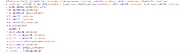 快速了解JavaScript的DOM模型_第4张图片