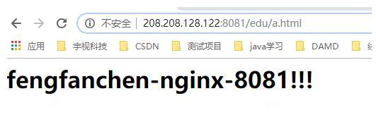 nginx使用学习之正向代理、反向代理、负载均衡（配置实例详解）