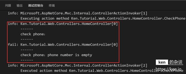 aspdotnet-core-log-console-checkphone-errorlog