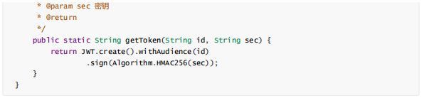 Java基于JWT的token认证