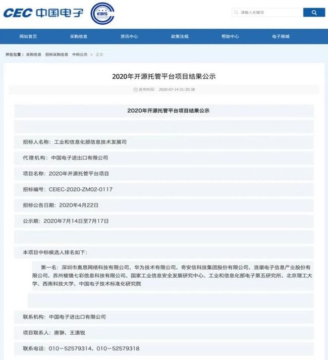 开源平台 GitLab又开始搞事情：大规模封杀开发者账户