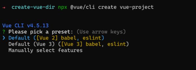 npx vue-cli