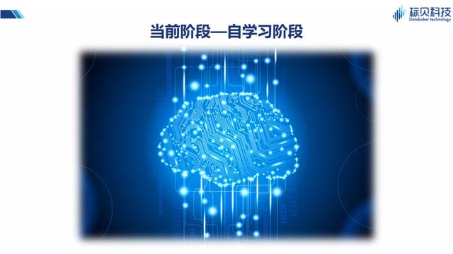 情感语音合成技术难点突破与未来展望