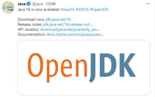 Java 16 正式发布