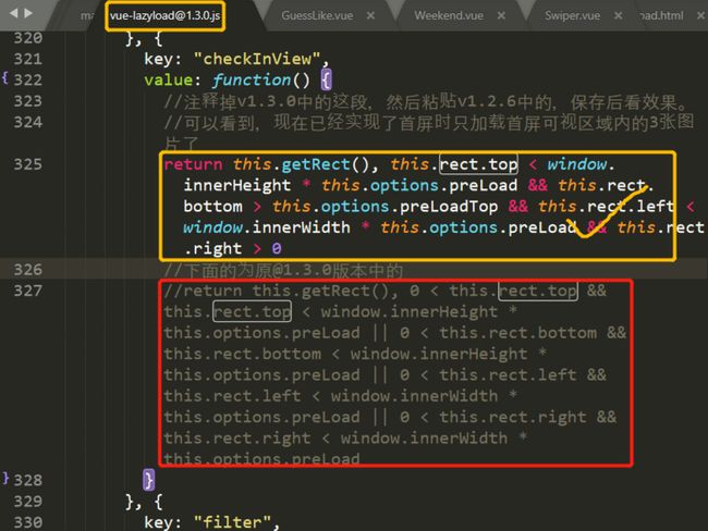 在vue-lazyload@1.3.0版本中找到checkInView这段并替换成@1.2.6版本中的即可