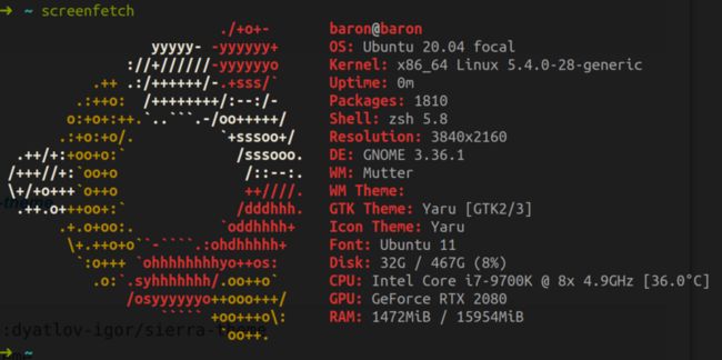 screenfetch.png