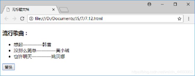 img 前端三件套 HTML+CSS+JS基础知识内容笔记_第56张图片