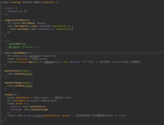 image React组件类型拾遗_第11张图片