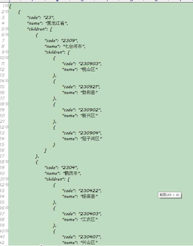 树形json