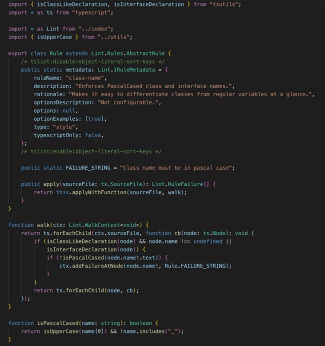 TSLint规则示例