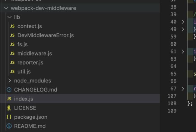 我是如何调试 Webpack 运行问题的_第14张图片