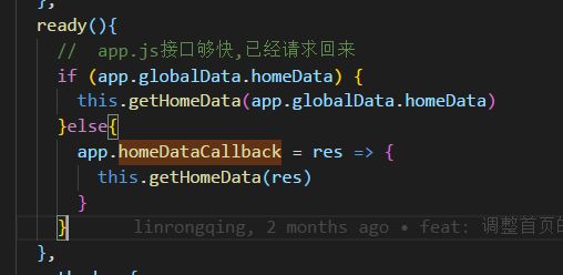 image.png 微信小程序的开发踩坑_第11张图片