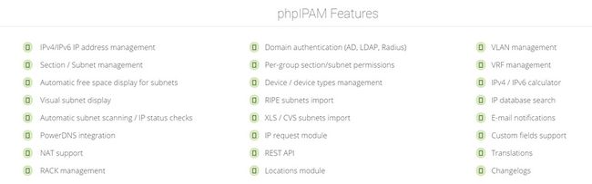 phpipam功能特性