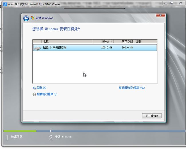 sre运维|Linux运维|自动化运维|kvm安装windows虚拟机|kvm安装windows虚拟机找不到硬盘|kvm安装windows虚拟机找不到网卡|kvm安装windows虚拟机报错|kvm安装widnows2012