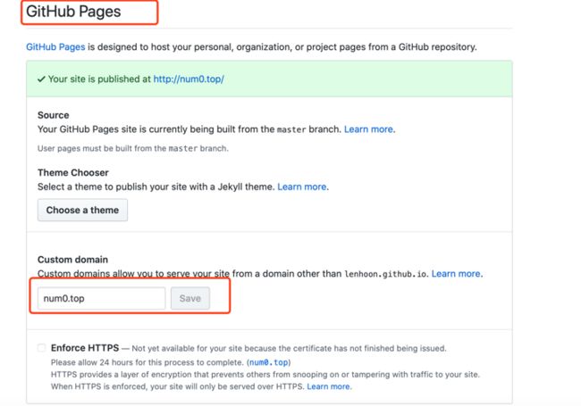 填写域名 彻底搞懂如何使用Hexo + GitHubPages搭建个人博客_第20张图片