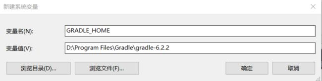 gradle-home.png