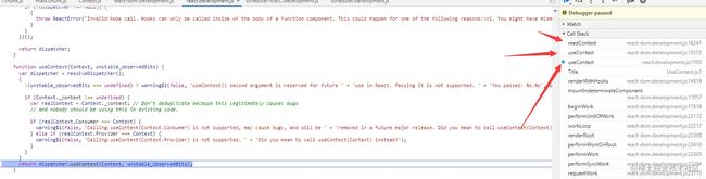 React Context源码是怎么实现的呢_第7张图片
