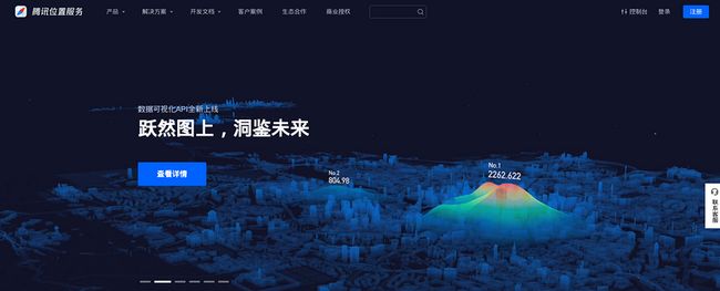 在这里插入图片描述 Vue3.0中引入地图(谷歌+高德+腾讯+百度)_第20张图片