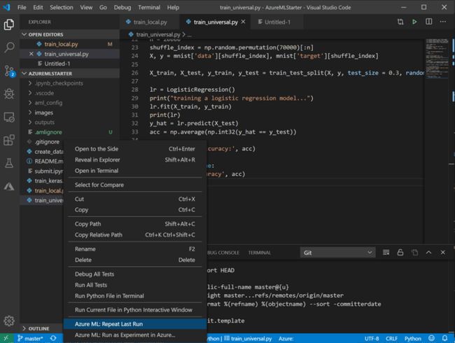 VS Code 中的 Azure ML 工作区