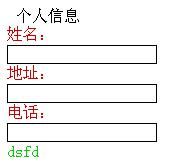 YUI中的css