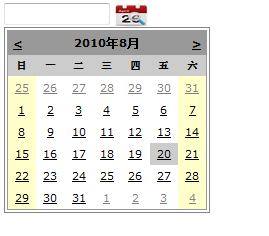 ASP.NET(c#) 日期选择控件的另一种实现方法