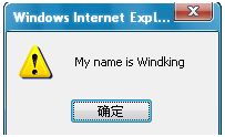 Javascript玩转Prototype(二)