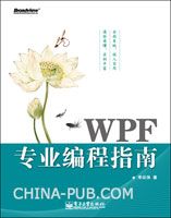 china-pub 2010年计算机新书书讯（第1期）