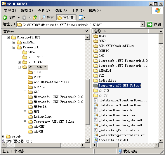 ASP.NET 页面的服务器端