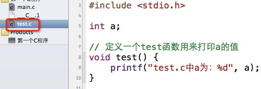 【C语言】20-static和extern关键字2-对变量的作用