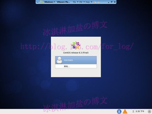 Windows7下安装CentOS - 冰淇淋加盐 - 天然