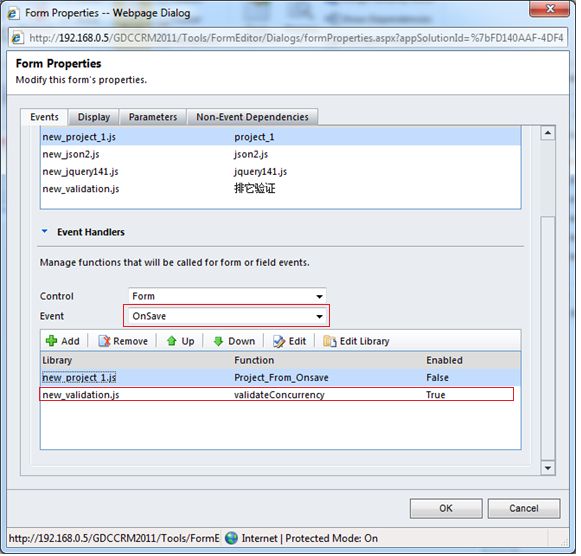 CRM2011 concurrency问题及解决方案