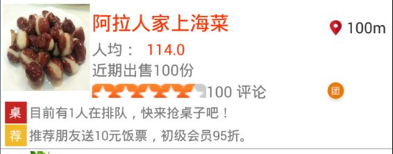 android 自定义ratingbar 图片显示不全的解决方案