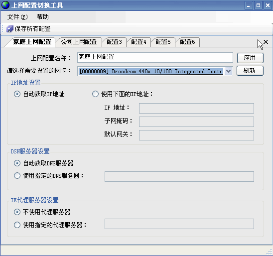 企业应用架构模式电子版(PDF格式)