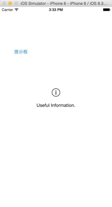 IOS第三方之SVProgressHUD