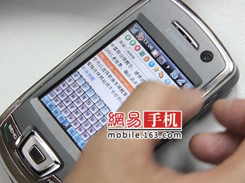 [多图]率先体验3G网络 新特性抢先分享[网摘]