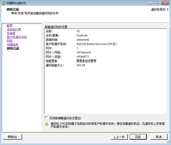 服务器安装VMware ESXI5.5