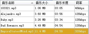 C# 音频操作系统项目总结 