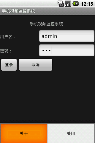Android学习 - (1) 入门例子