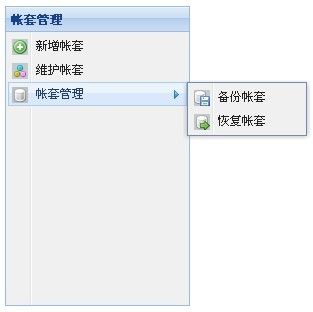 Coolite Toolkit学习笔记五：常用控件Menu和MenuPanel