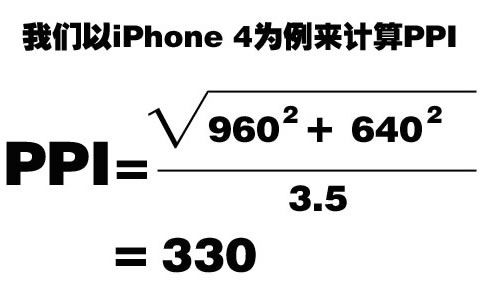 移动终端开发必备知识