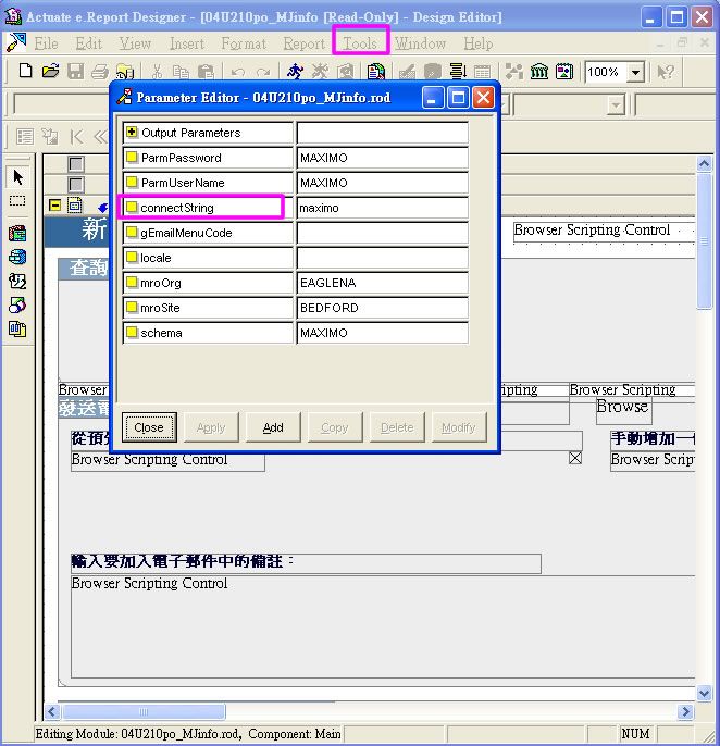 安裝及配置Maximo Report步驟