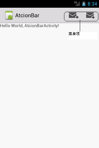 android点滴(21)之android4.0 ActionBar与Menu